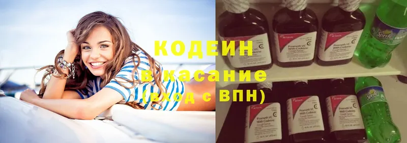 Кодеин Purple Drank  сколько стоит  кракен зеркало  Россошь 