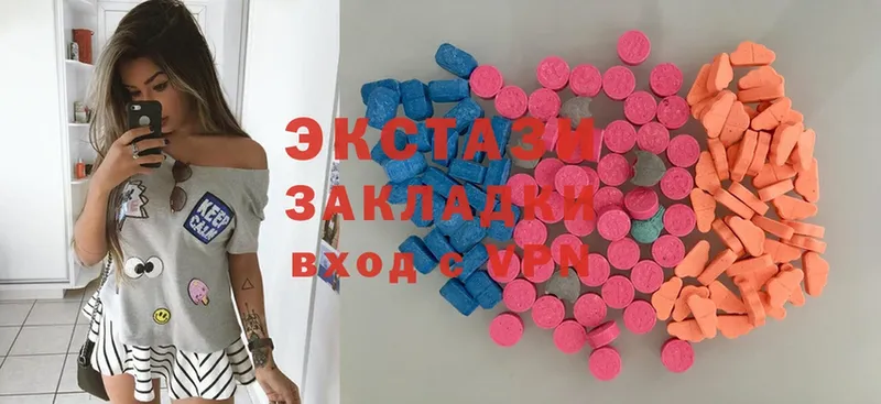 Ecstasy 300 mg  как найти   Россошь 