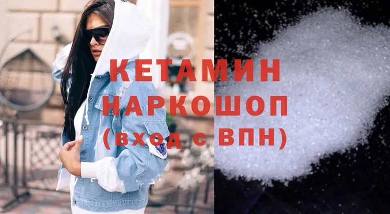 купить наркотик  Россошь  КЕТАМИН ketamine 