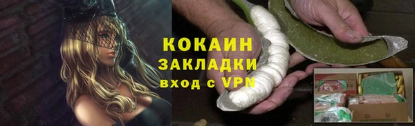 кокаин VHQ Богданович