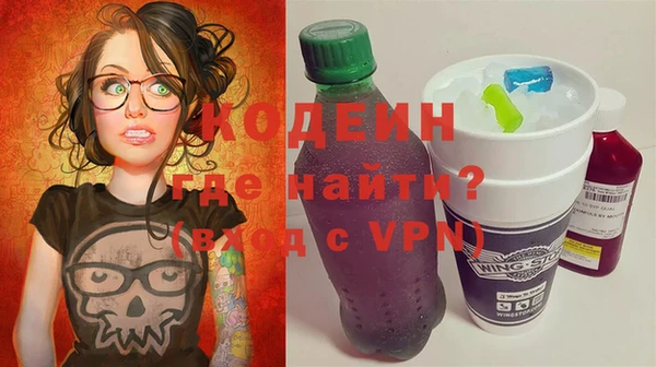 кокаин VHQ Богданович