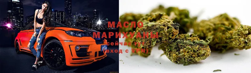 ТГК THC oil  Россошь 